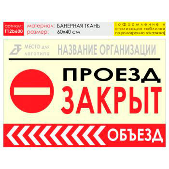 ������ ������� �����, T12 (��������� �����, 60�40 ��)