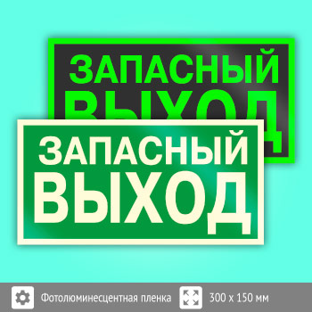 ���� E23 ���������� ��������� ������ (����������) (������������������ ������, 300�150 ��)