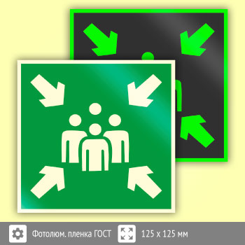 ���� E21 ������ (�����) ����� (������������������ ������ ���� 34428-2018, 125�125 ��)