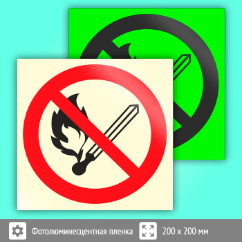 ���� P02 ������������ ������������ �������� ����� � ������� (������������������ ������, 200�200 ��)