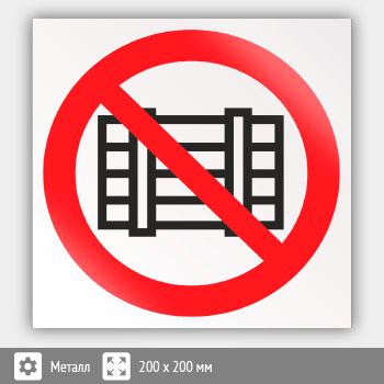 ���� P12 ������������ ������������ ������� � (���) ������������� (������, 200�200 ��)