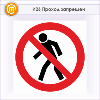 ���� ������� ���������, �26 (������, 700�700 ��)