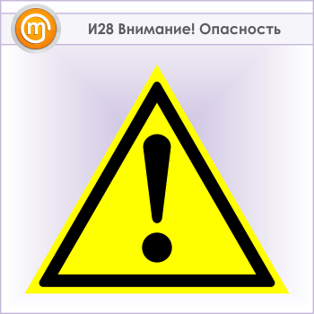 ���� ���������! ����������, �28 (������, ������� 300 ��)