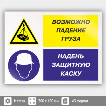 ���� ��������� ������� ����� - ������ �������� �����, ��-17 (������, 400�300 ��)