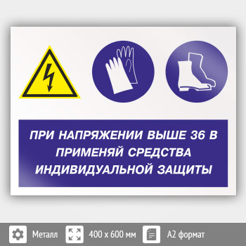 ���� ���� ���������� ���� 36 � �������� �������� ��������, ��-71 (������, 600�400 ��)