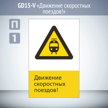 ���� ��������� ���������� �������!�, GD15