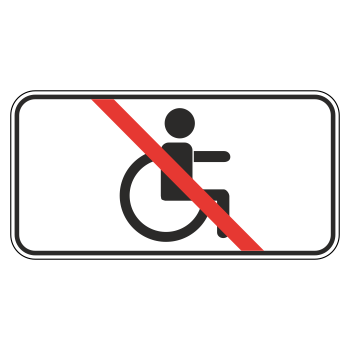 �������� ���� 8.18 ������ ���������