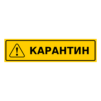 ���� ����������, Q14.1 (������, 200�50 ��)