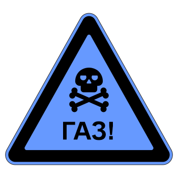 ���� ����!�, ��-14 (������ 0,8 ��, II ����������: ������� 900 ��, �/� ������: ��� � ������������)