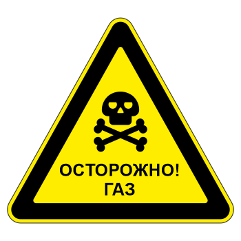 ���� ����������! ���, ��-6 (������ 0,8 ��, II ����������: ������� 900 ��, �/� ������: ��� � ����������)