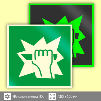 ���� E17 ���� ������� ������� ������ (������������������ ������ ���� 34428-2018, 100�100 ��)