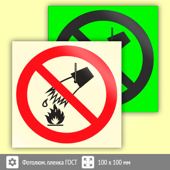 ���� P04 ������������ ������ ����� (������������������ ������ ���� 34428-2018, 100�100 ��)