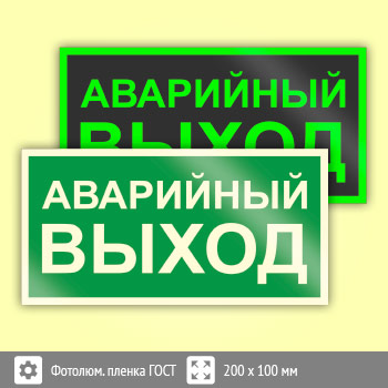 ���� E23 ���������� ���������� ������ (������������������ ������ ���� 34428-2018, 200�100 ��)