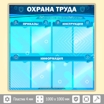 ����� ������� ����� � 8 ��������� (OT-05-GOLD)
