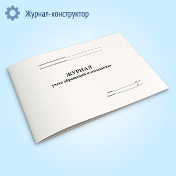 ������ ����� ��������� � ����������