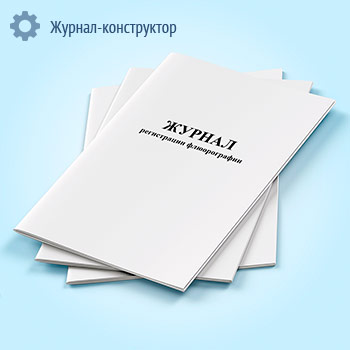 ������ ����������� ������������