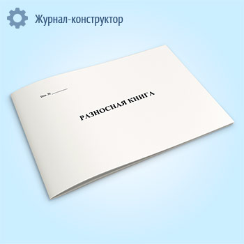 ��������� �����
