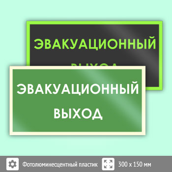 ���� B43 �������������� ����� (������������������ �������, 300�150 ��)