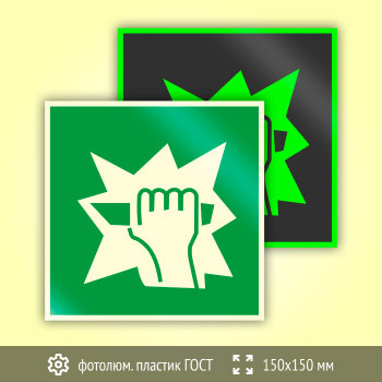 ���� E17 ���� ������� ������� ������ (������������������ ������� ���� 34428-2018, 150�150 ��)