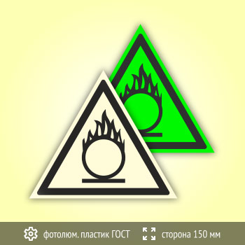 ���� W11 �������������! ����������� (������������������ ������� ���� 34428-2018, ������� 150 ��)