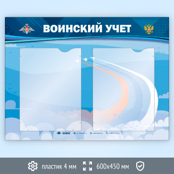 ����� ��������� ���� � 2 ��������� �4 ������� (VU-2K-ECONOMY2)