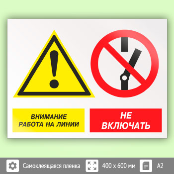 ���� ��������� ������ �� ����� - �� ���������, ��-16 (������, 600�400 ��)