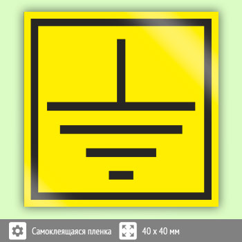 ���� (������) �����������, S45 (25 ���� ������, 40�40 ��)