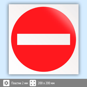 ���� ������ ���������, B23 (�������, 200�200 ��)