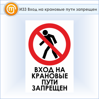 ���� ����� �� �������� ���� ���������, �33 (�������, 400�600 ��)