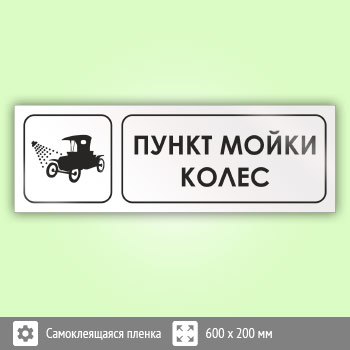 ���� ������ ����� �����, �13 (������, 600�200 ��)