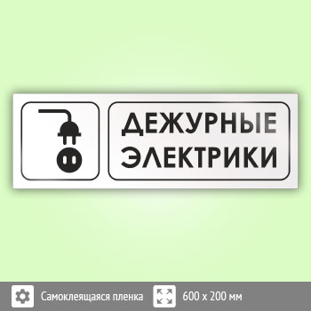 ���� ��������� ���������, �15 (������, 600�200 ��)