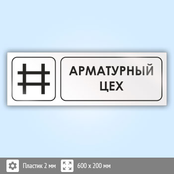 ���� ����������� ����, �11 (�������, 600�200 ��)