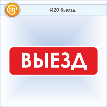 ���� ������, �20 (�������, 900�300 ��)