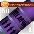 ������������� ����� ������ܻ (������ 50 ��, ������. ����� � �������.)
